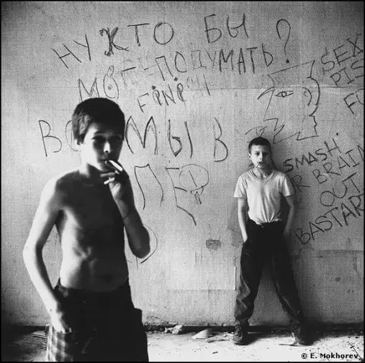 Children Smoking  Chkalovksy Prospect, 1991, Album: Evgeny Mokhorev «Games Children Play» (1987-1993)