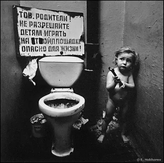 Stasik with a Wrench, 1992, Album: Evgeny Mokhorev «Games Children Play» (1987-1993)