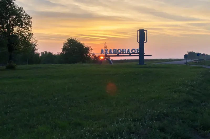 Volnovakha, Donetsk Oblast, Ukraine — Волноваха українське місто на Донеччині — photo captured with PENTAX K-5, smc PENTAX-FA 31mm F1.8AL Limited